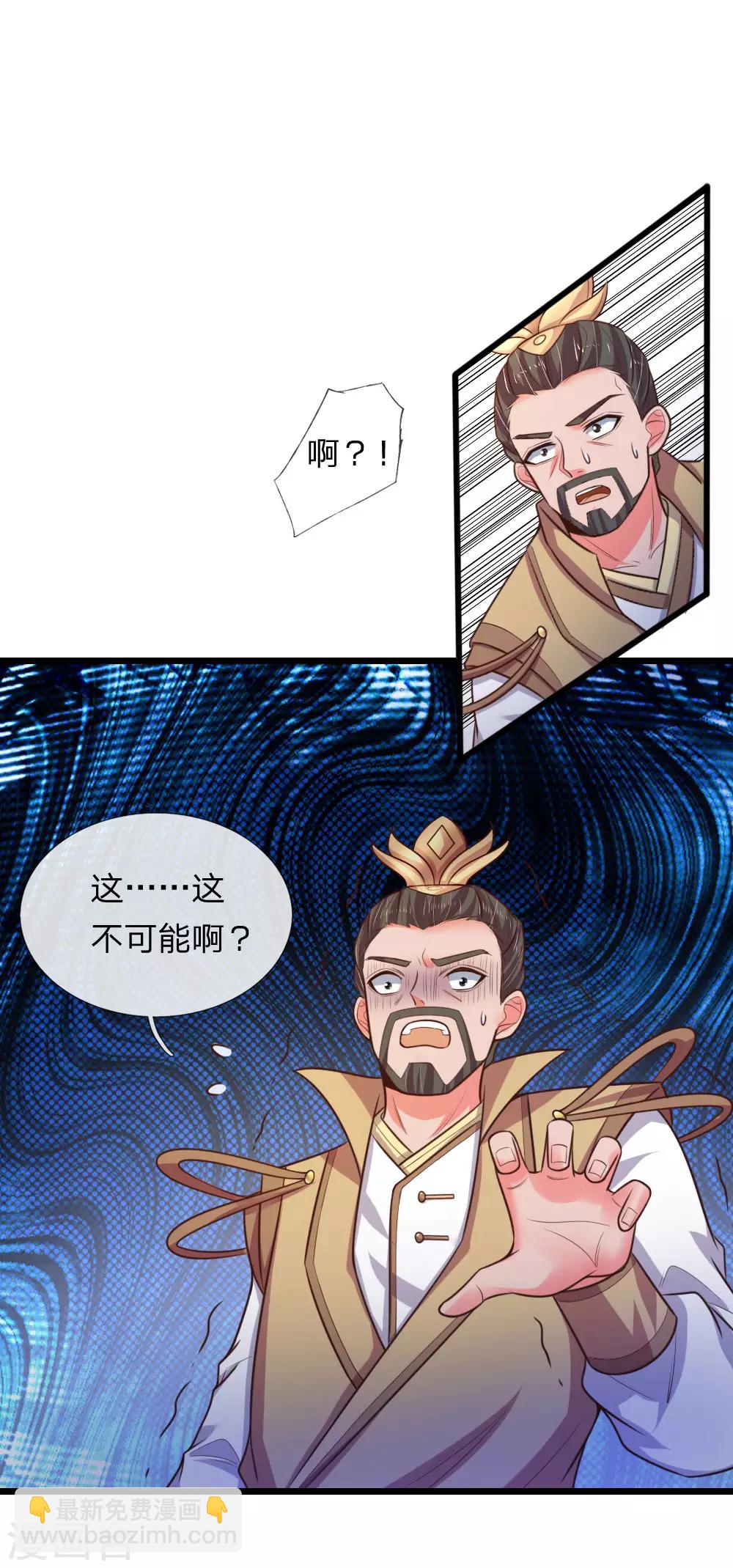 第53话5