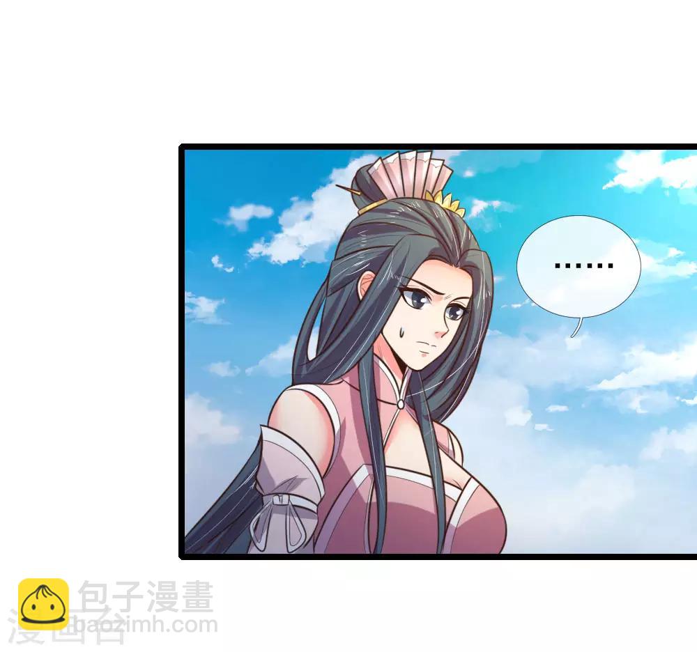 第53话7