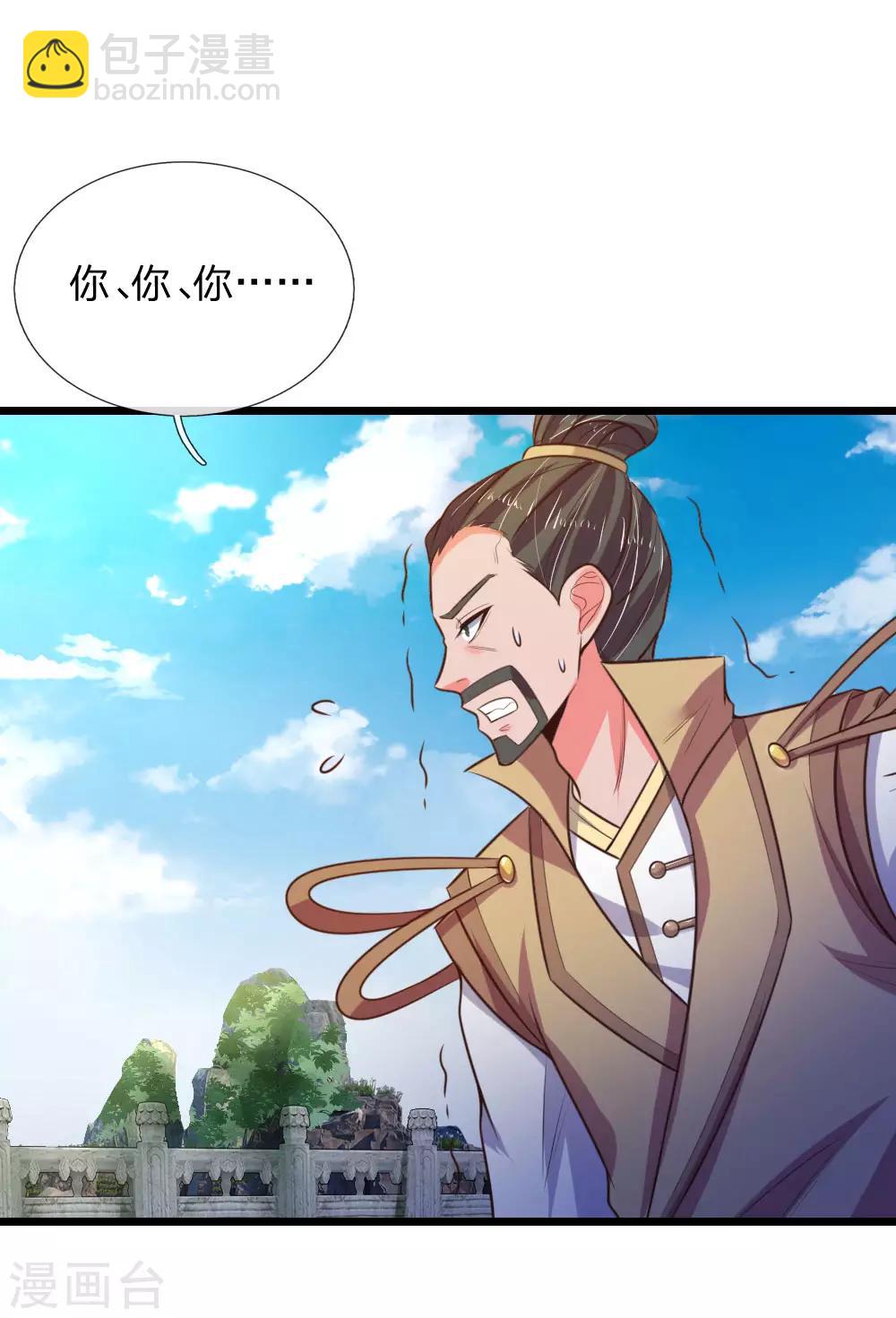 第53话8