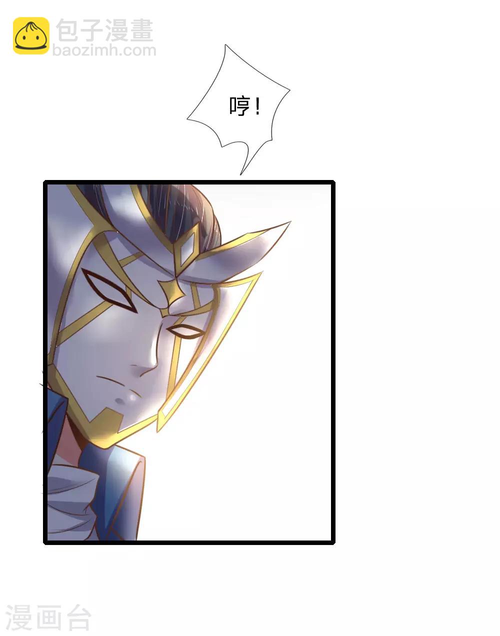 第53话9