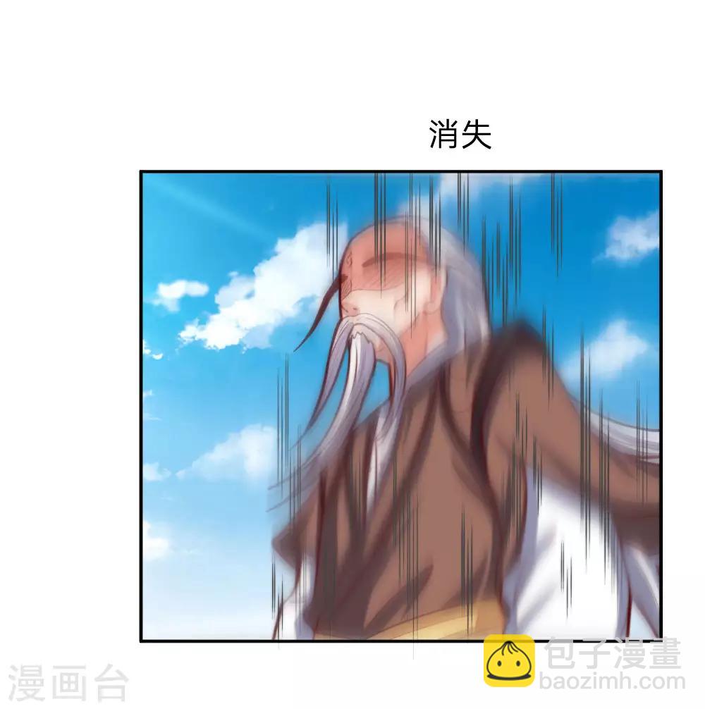 第54话 合道二重，太上长老11