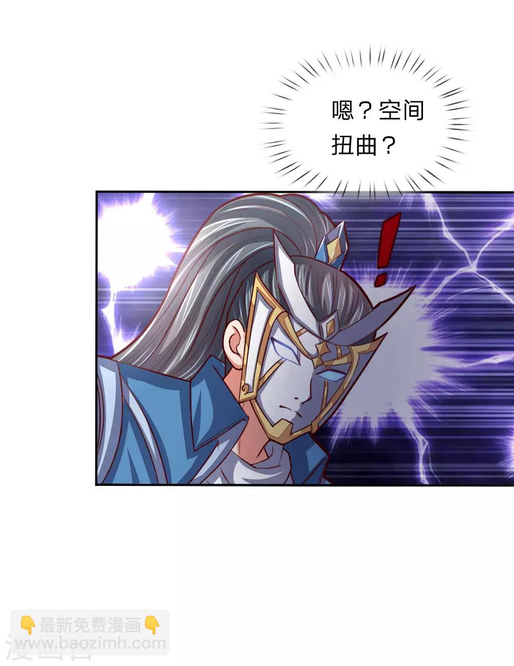 第54话 合道二重，太上长老12