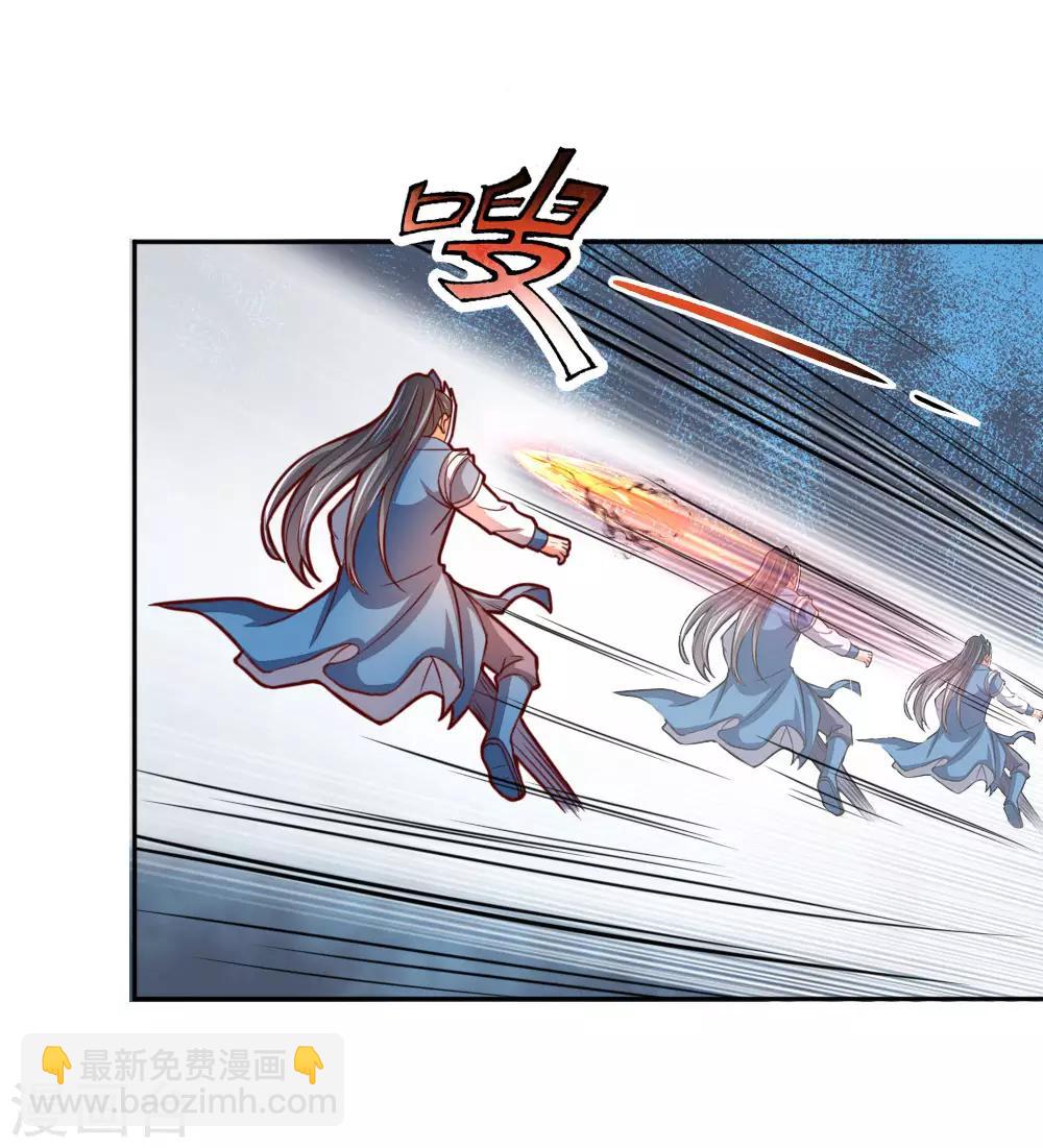 第54话 合道二重，太上长老14
