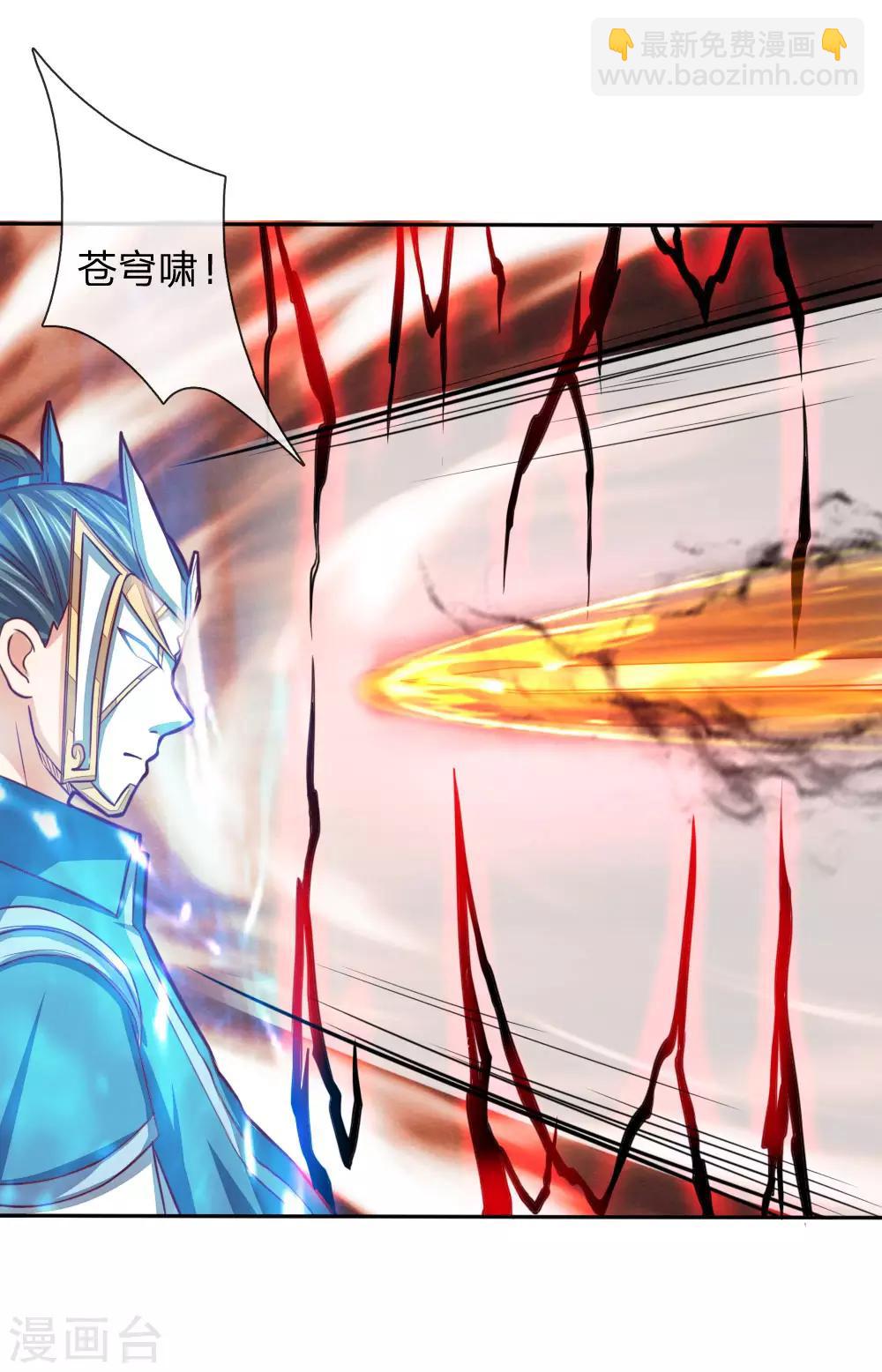 第54话 合道二重，太上长老15