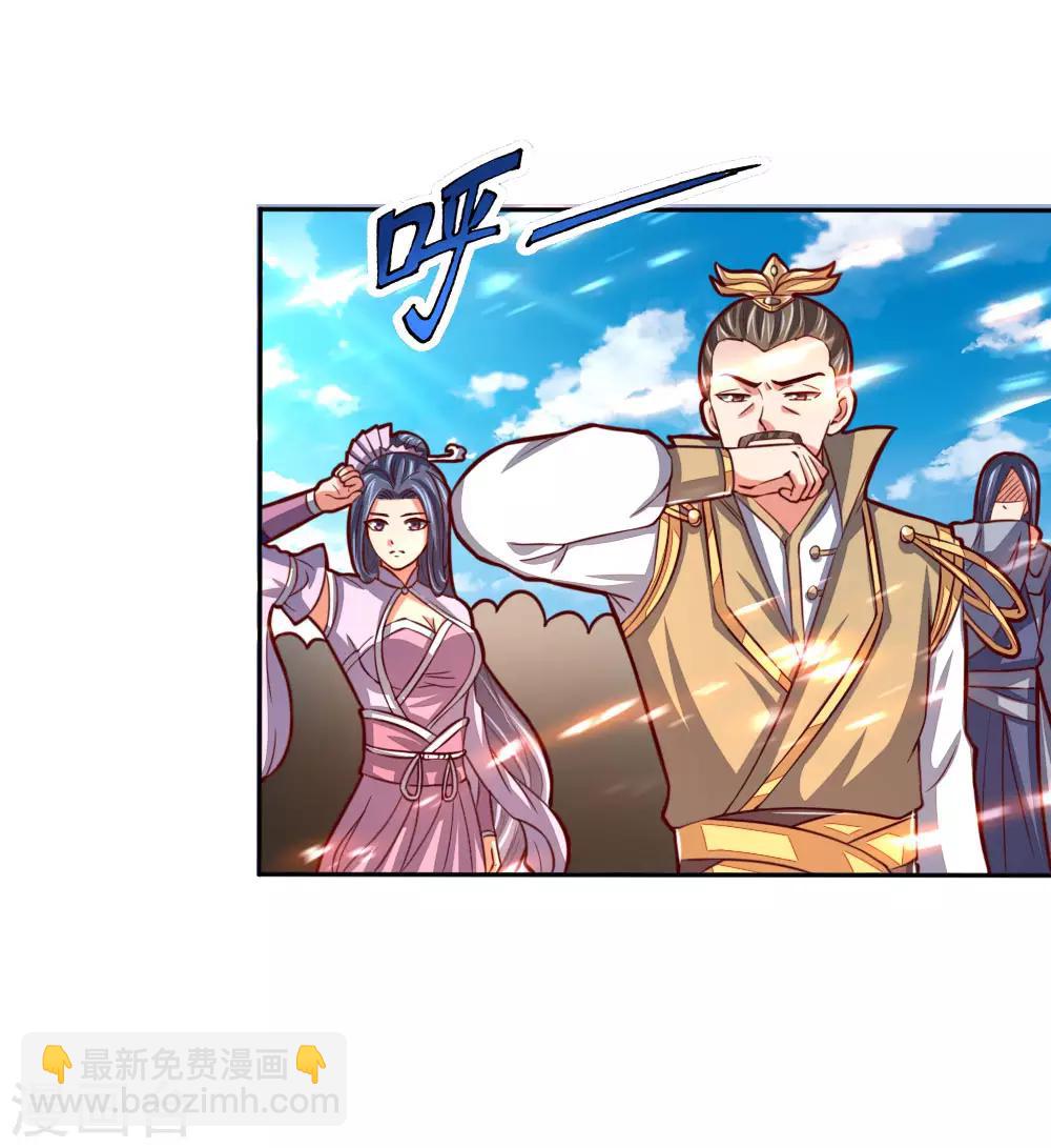 第54话 合道二重，太上长老17
