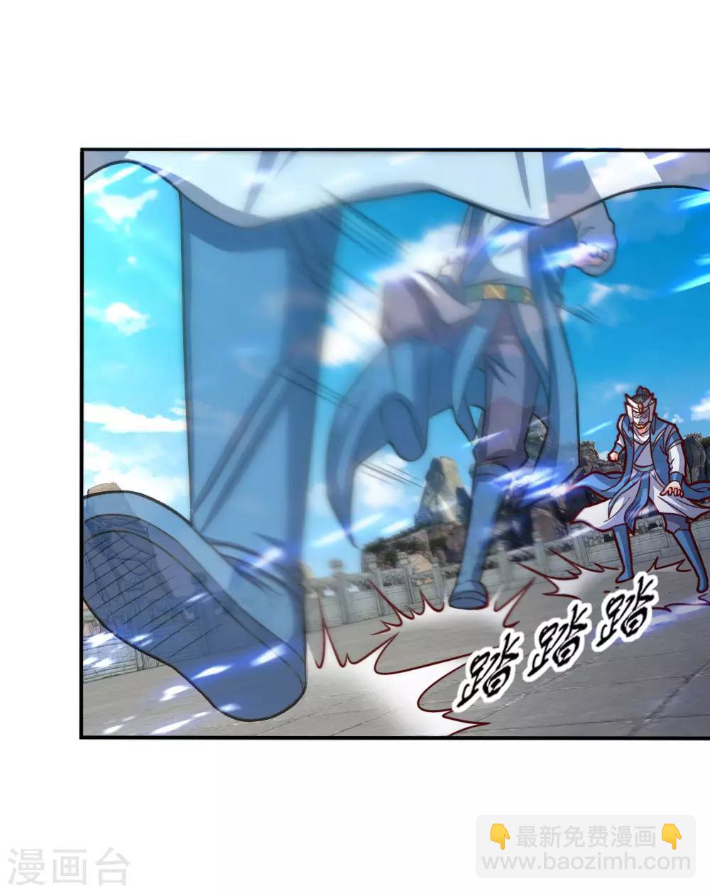 第54话 合道二重，太上长老19