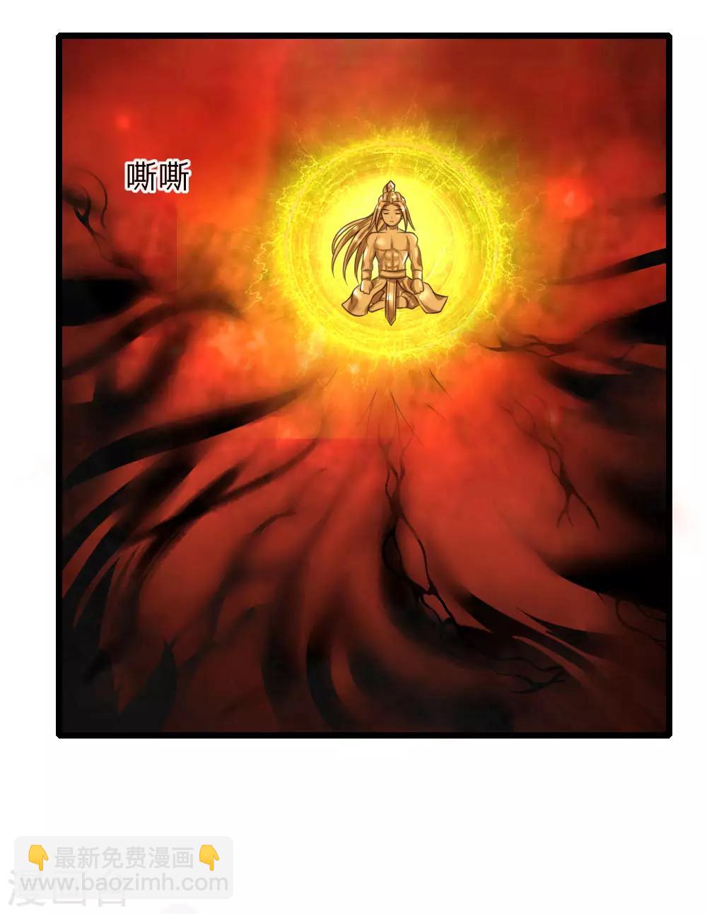 第54话 合道二重，太上长老6
