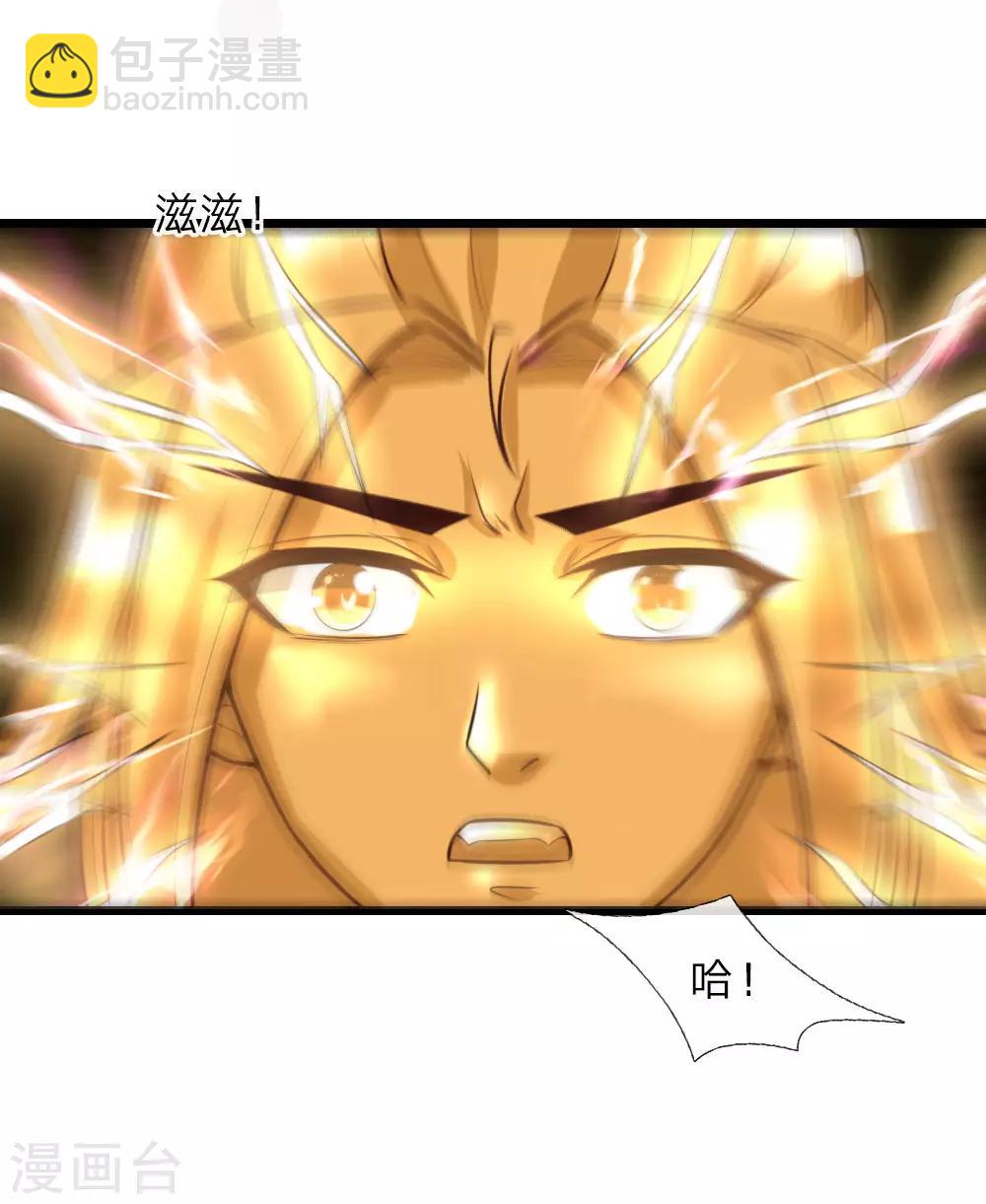 第54话 合道二重，太上长老7