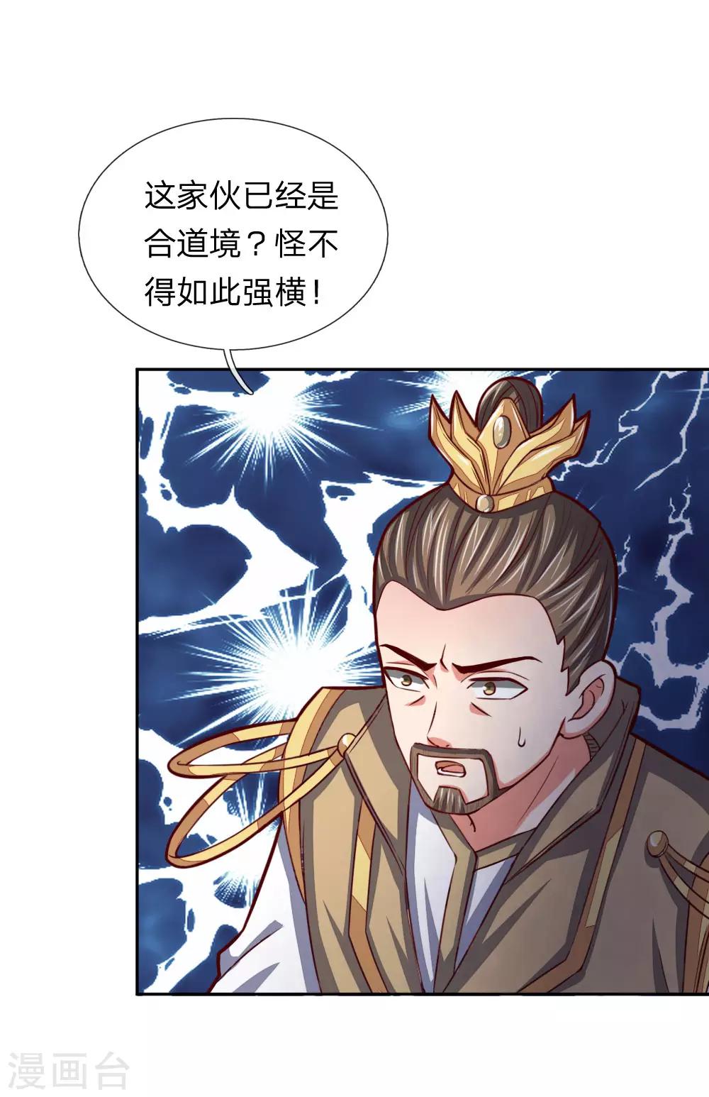 第55话 诸天万法，同根同源0