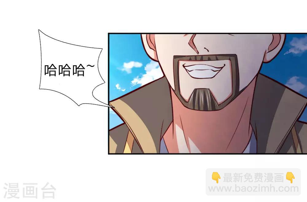 第55话 诸天万法，同根同源1