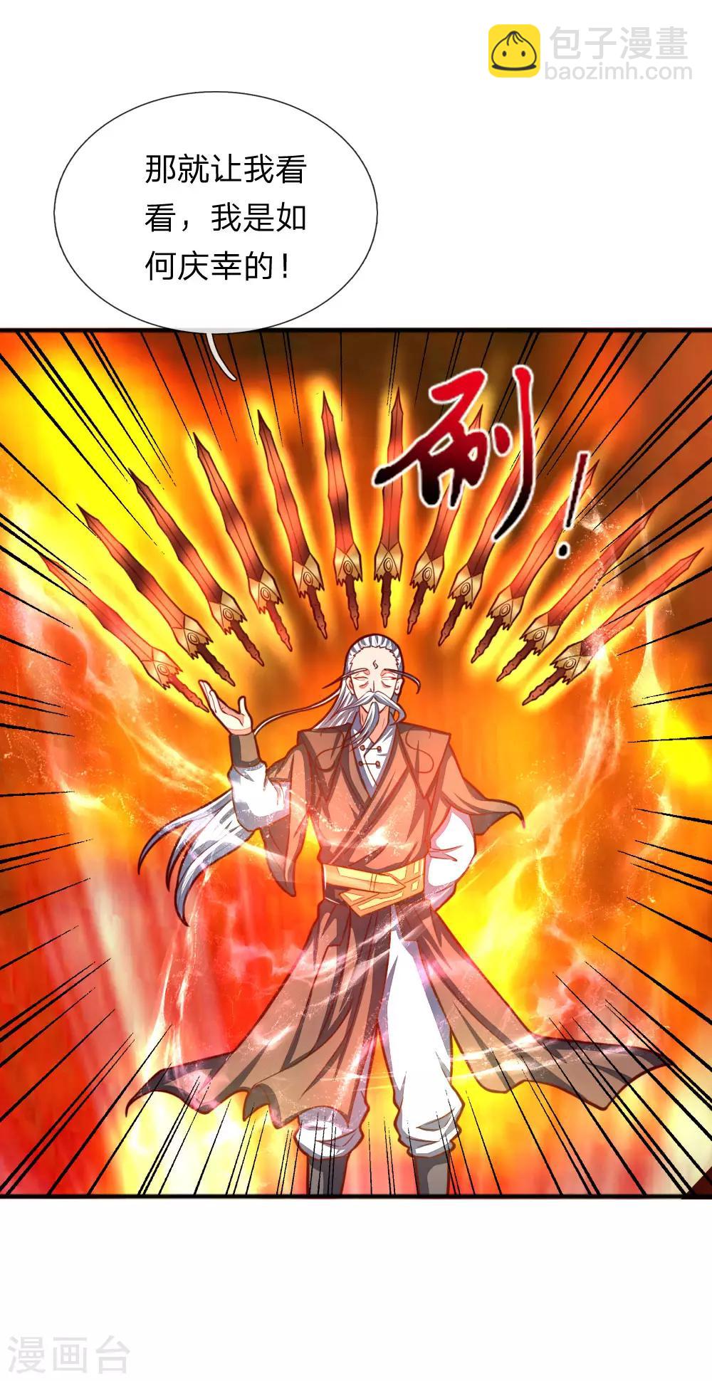 第55话 诸天万法，同根同源10