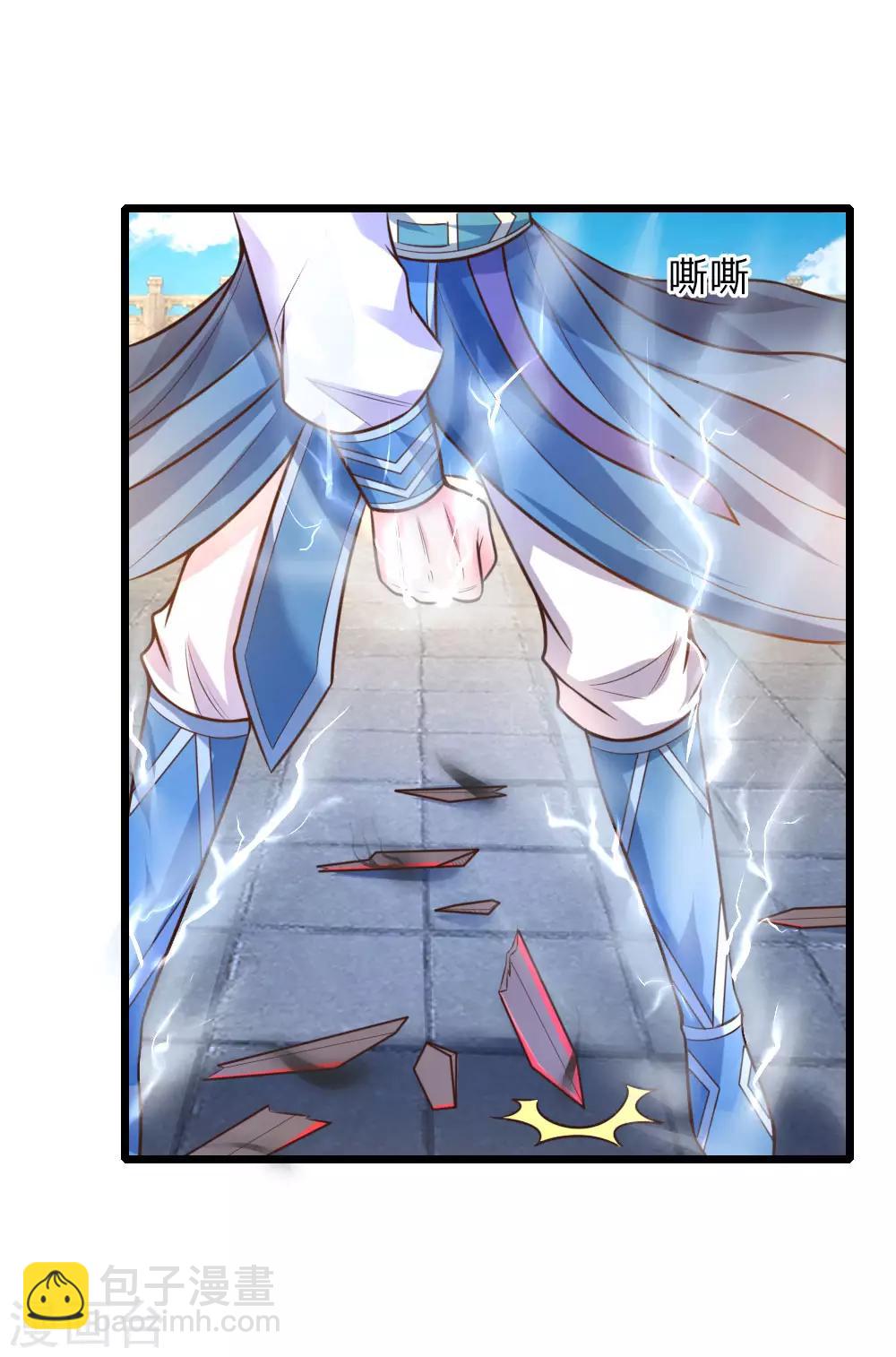 第55话 诸天万法，同根同源17