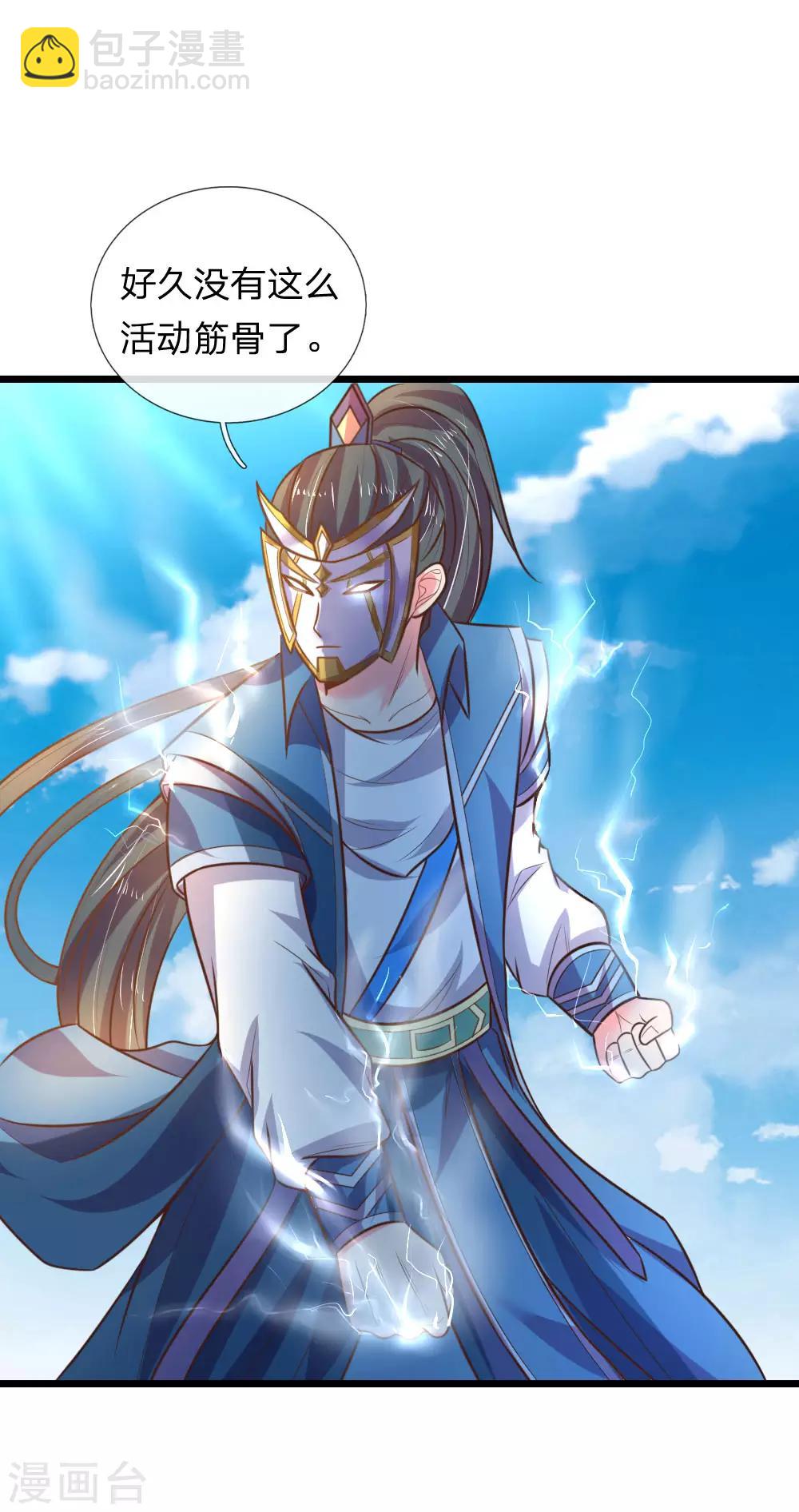 第55话 诸天万法，同根同源18