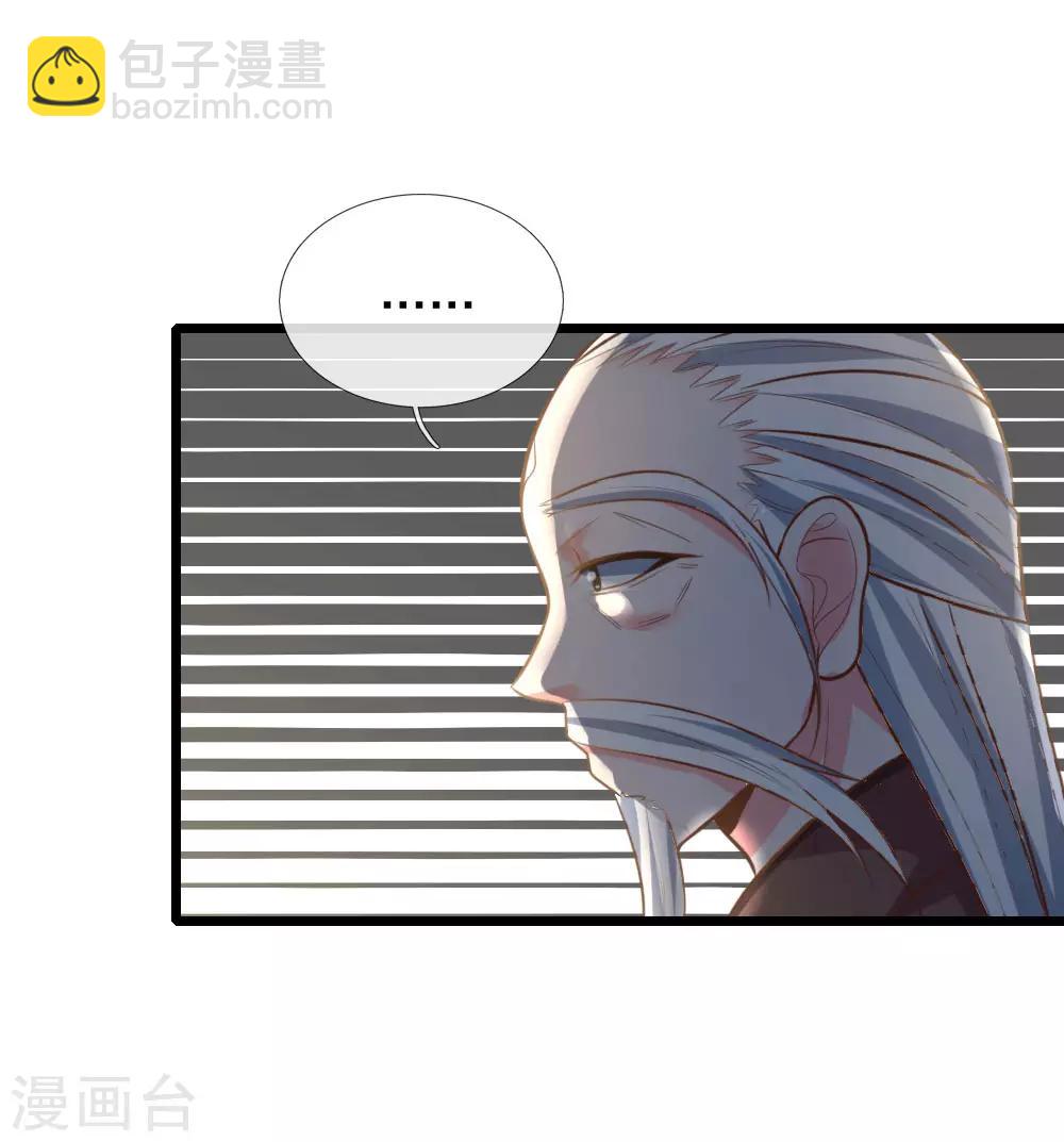 第55话 诸天万法，同根同源19