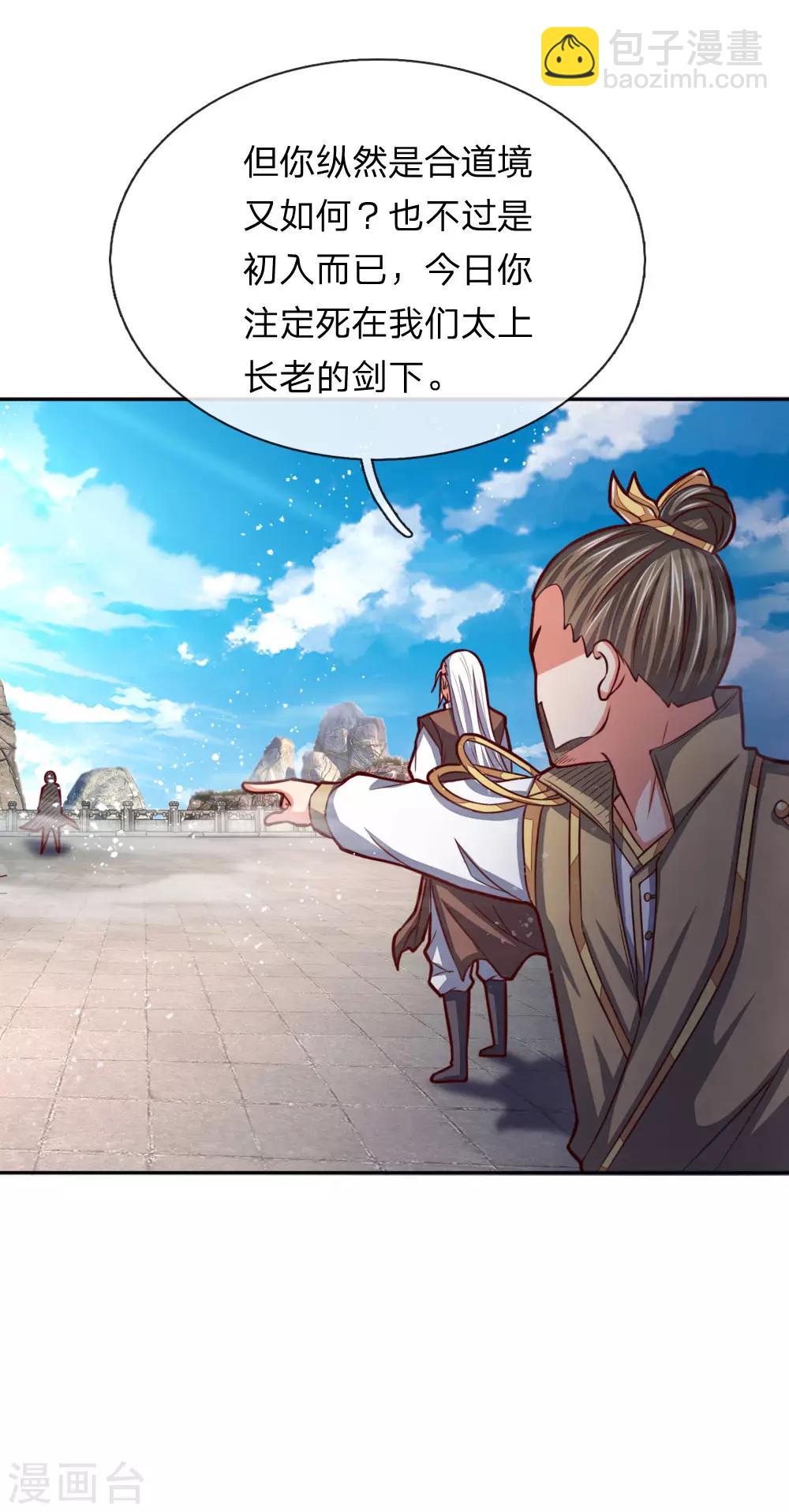 第55话 诸天万法，同根同源2