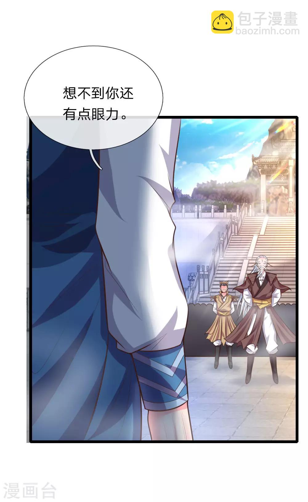 第55话 诸天万法，同根同源21