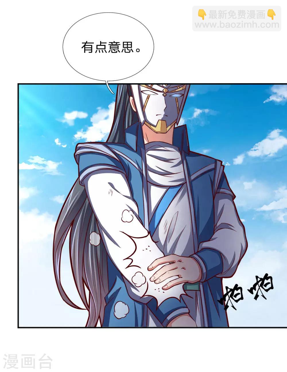 第55话 诸天万法，同根同源3
