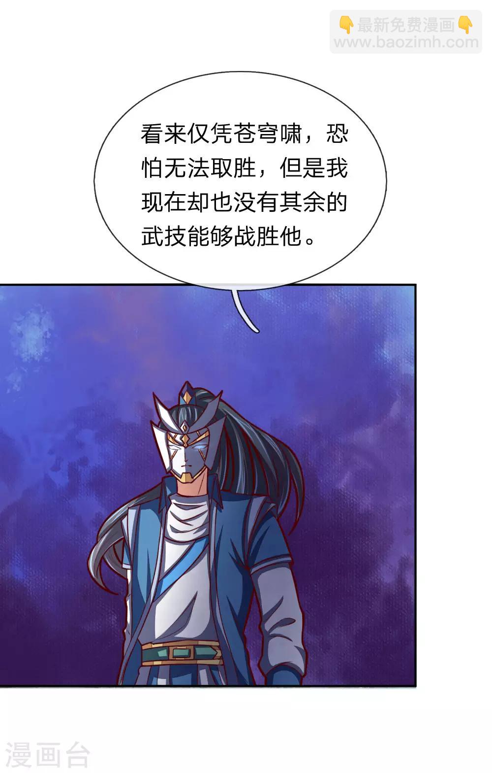 第55话 诸天万法，同根同源4