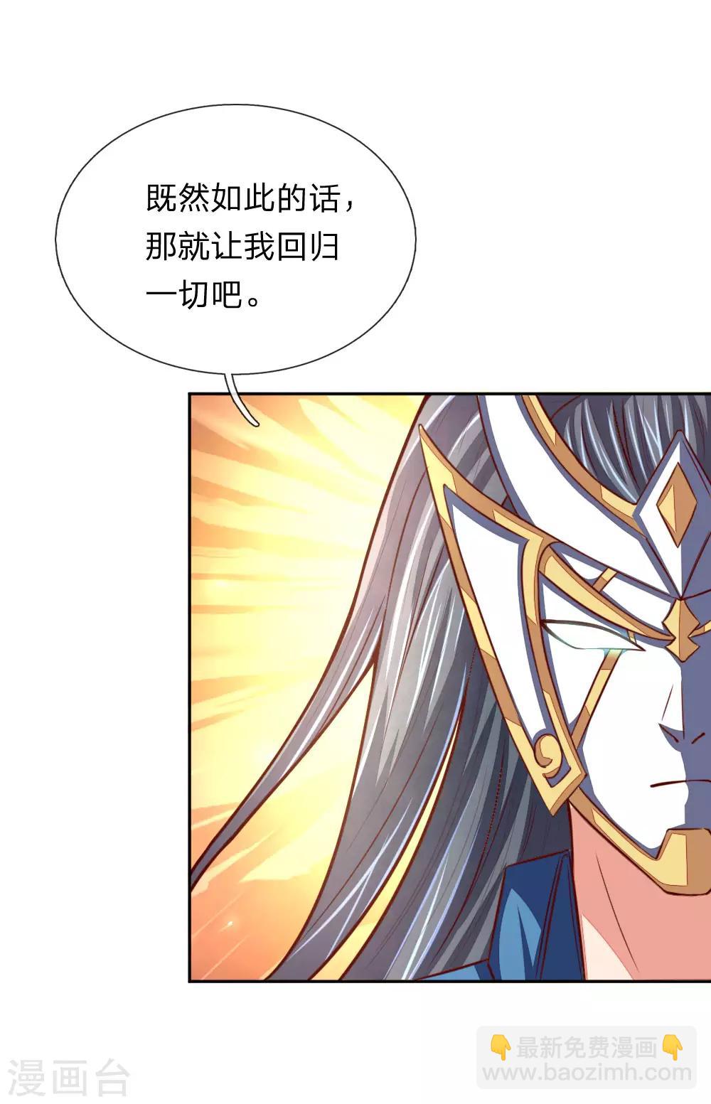 第55话 诸天万法，同根同源5