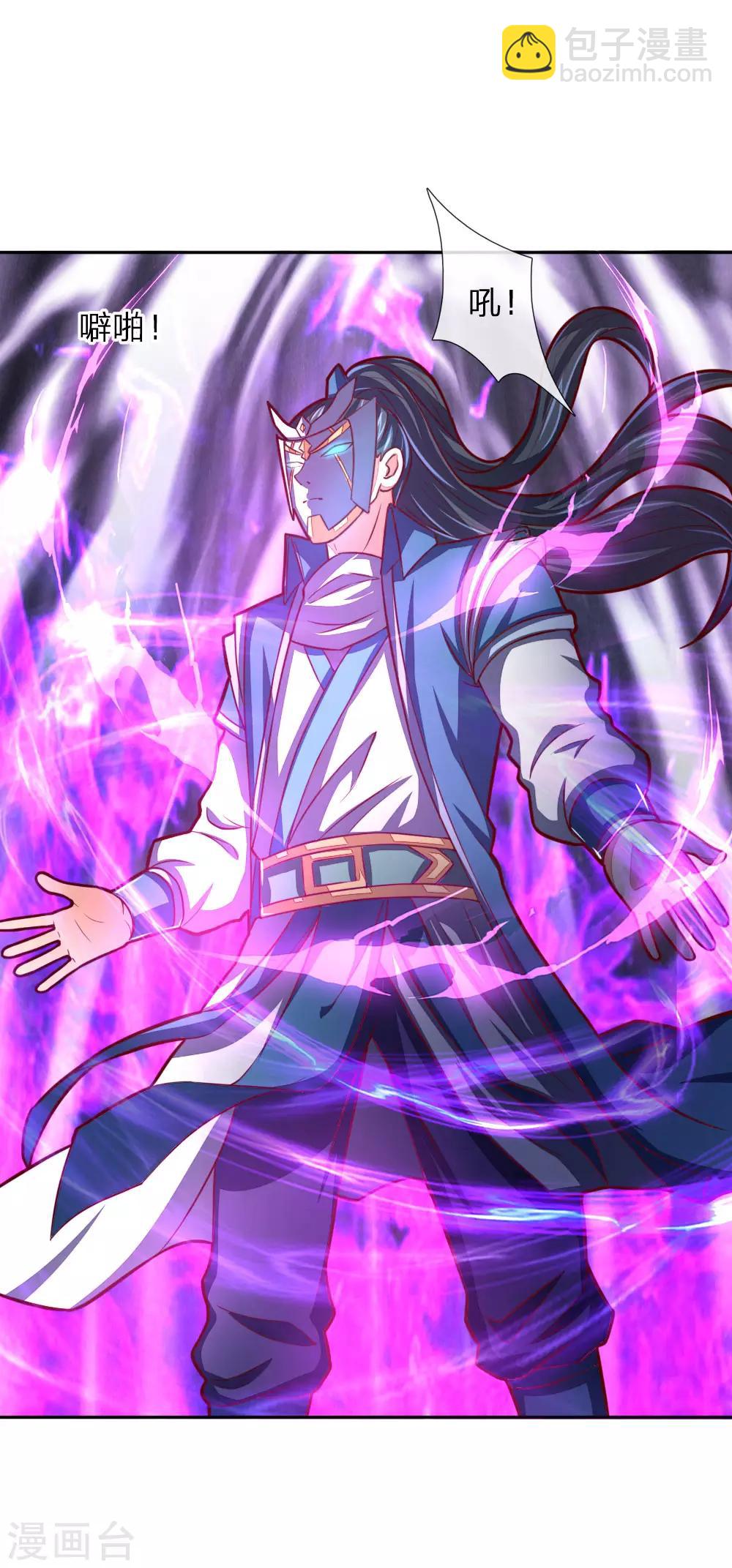 第55话 诸天万法，同根同源7