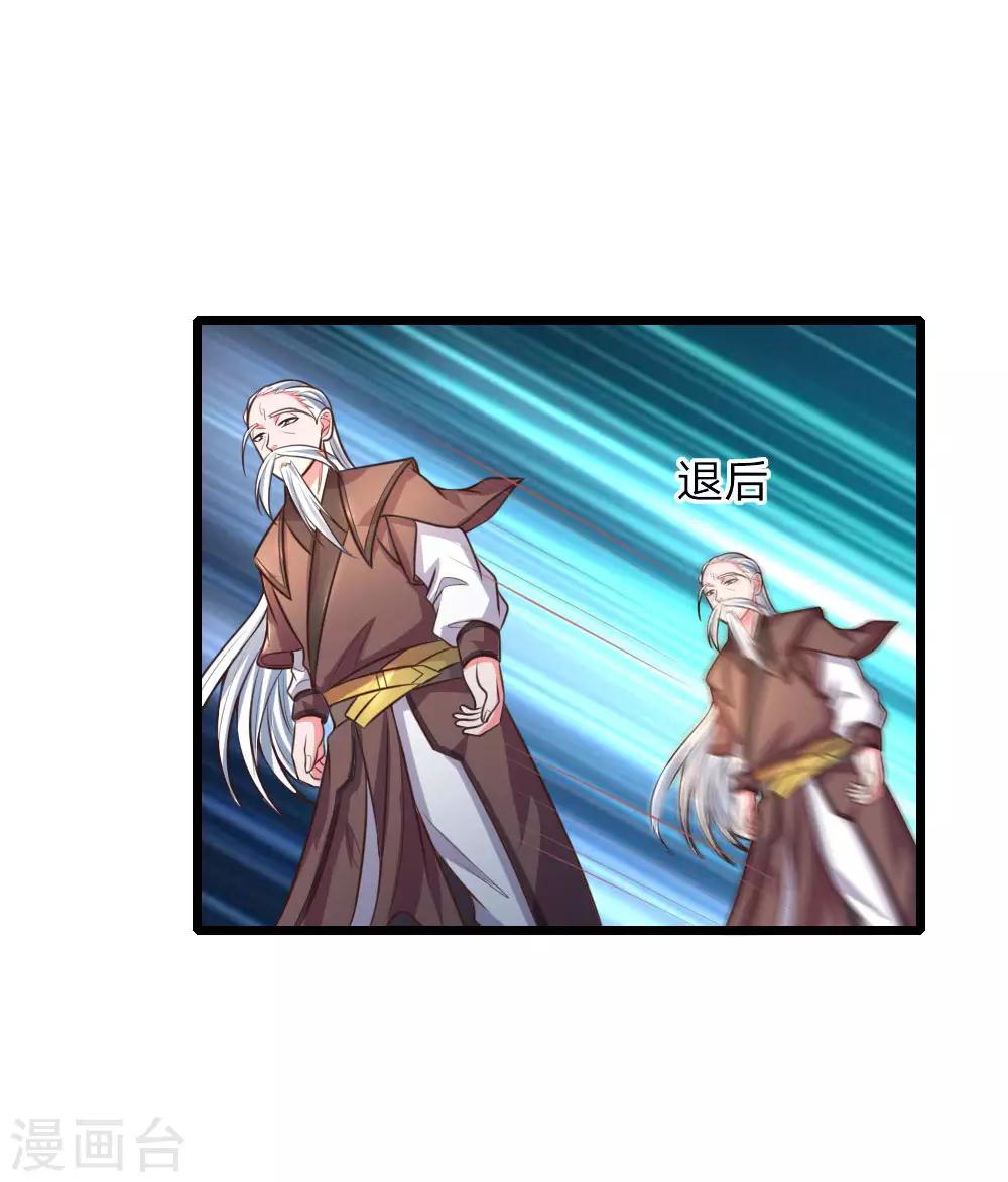 第58话 武者之耻，密谋用毒0