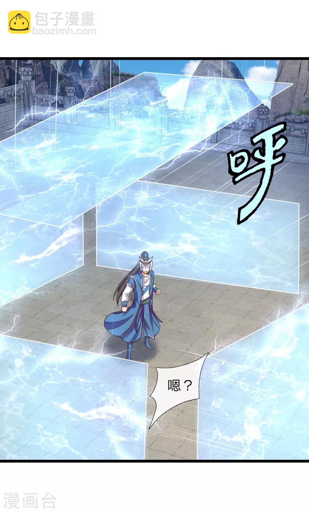 第58话 武者之耻，密谋用毒10