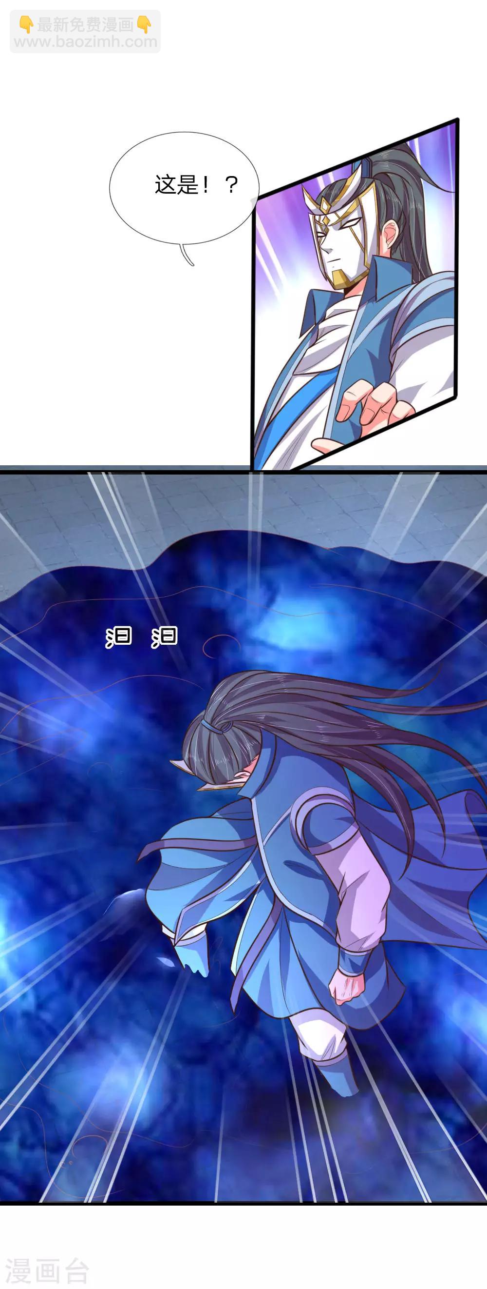 第58话 武者之耻，密谋用毒11