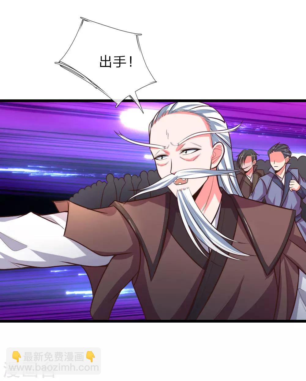 第58话 武者之耻，密谋用毒13