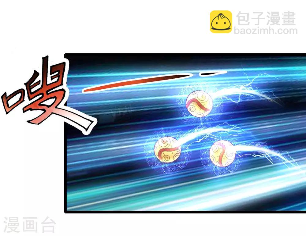 第58话 武者之耻，密谋用毒20