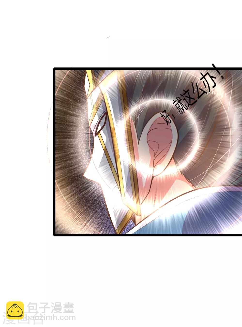 第58话 武者之耻，密谋用毒4