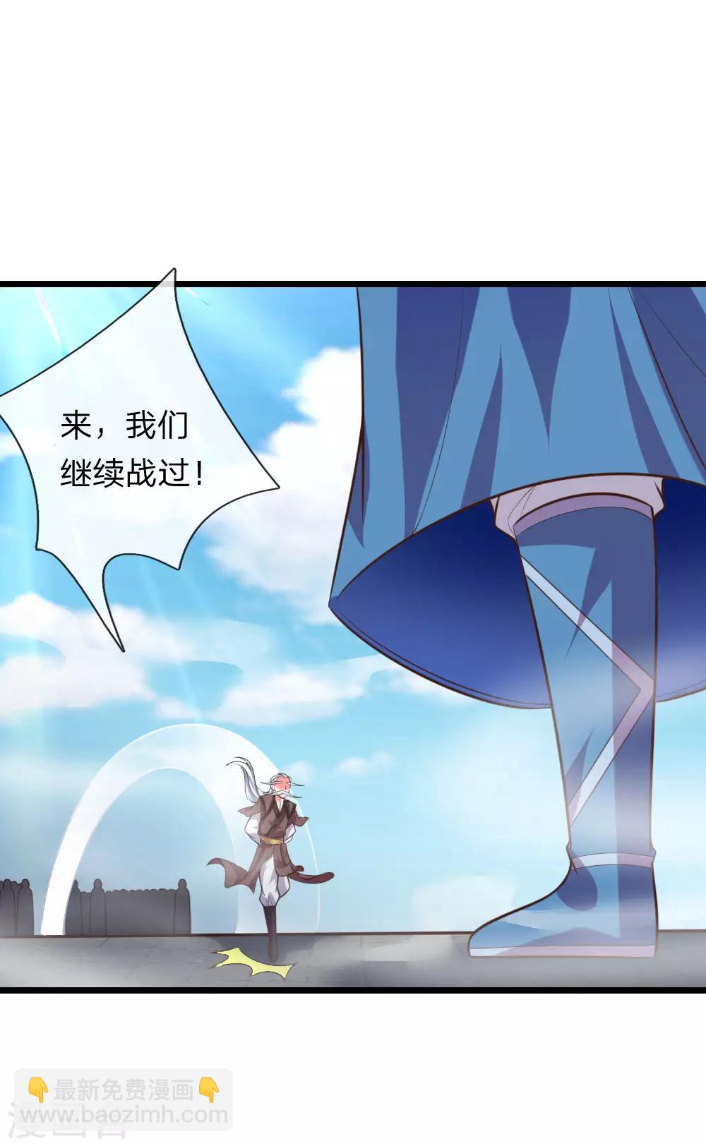 第58话 武者之耻，密谋用毒7