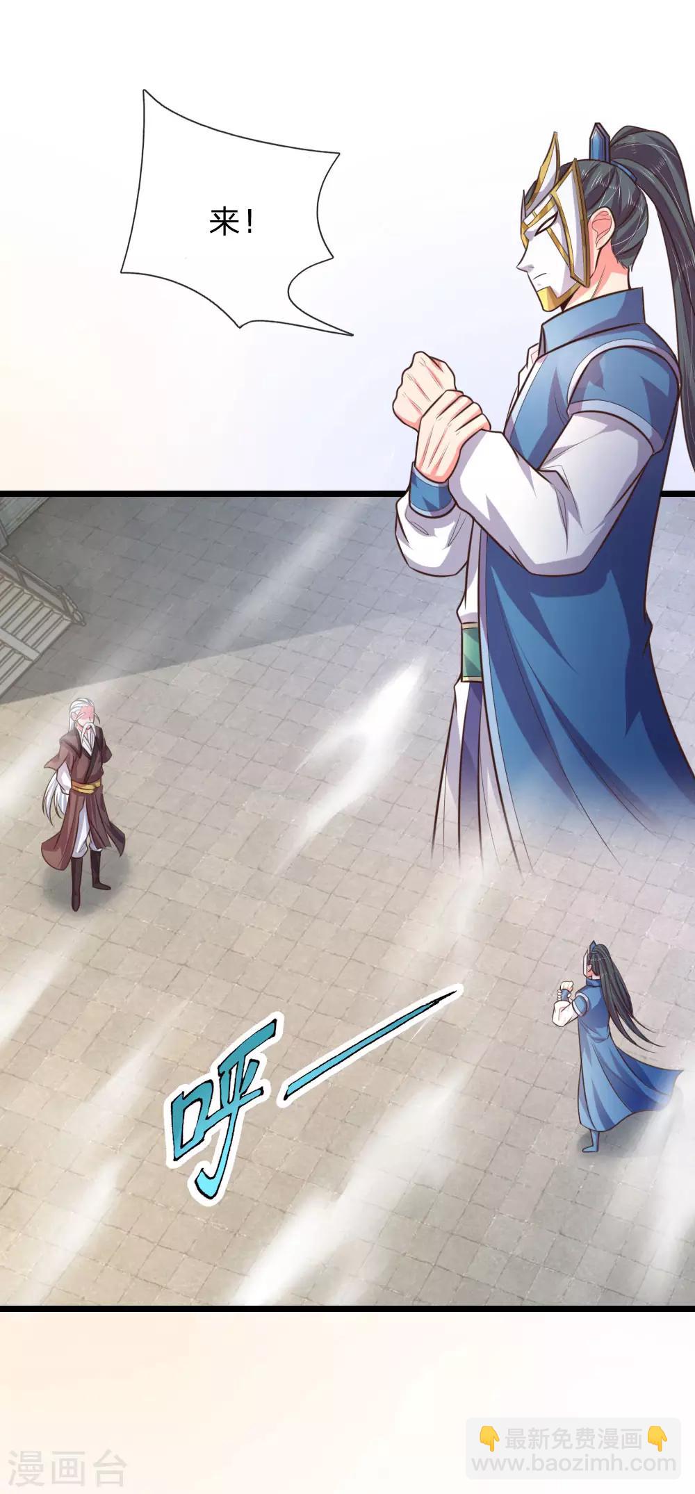 第58话 武者之耻，密谋用毒8