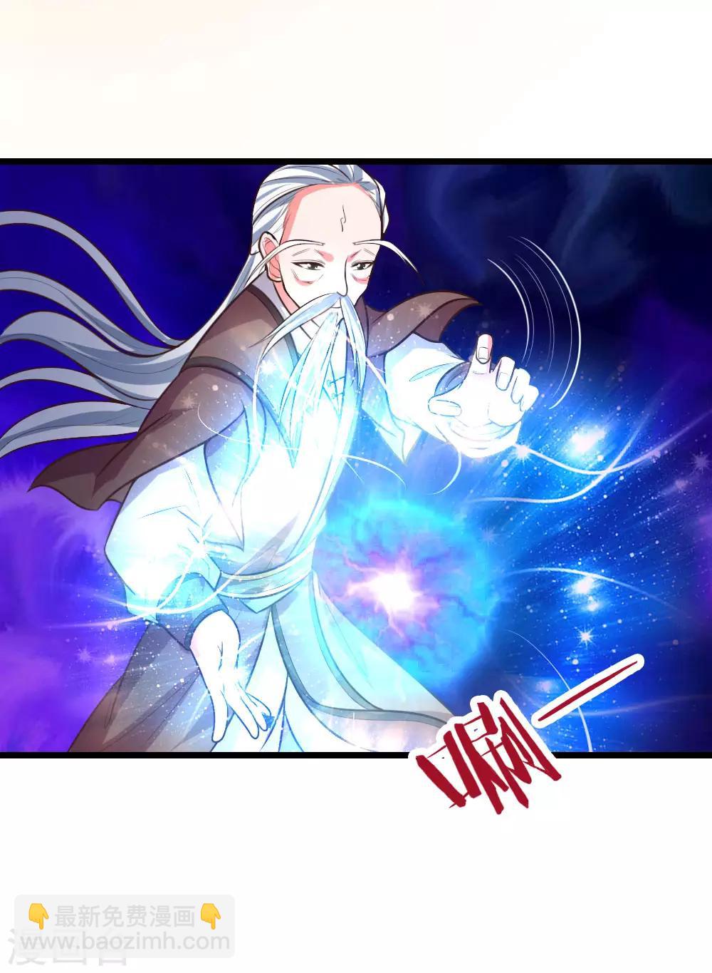 第58话 武者之耻，密谋用毒9
