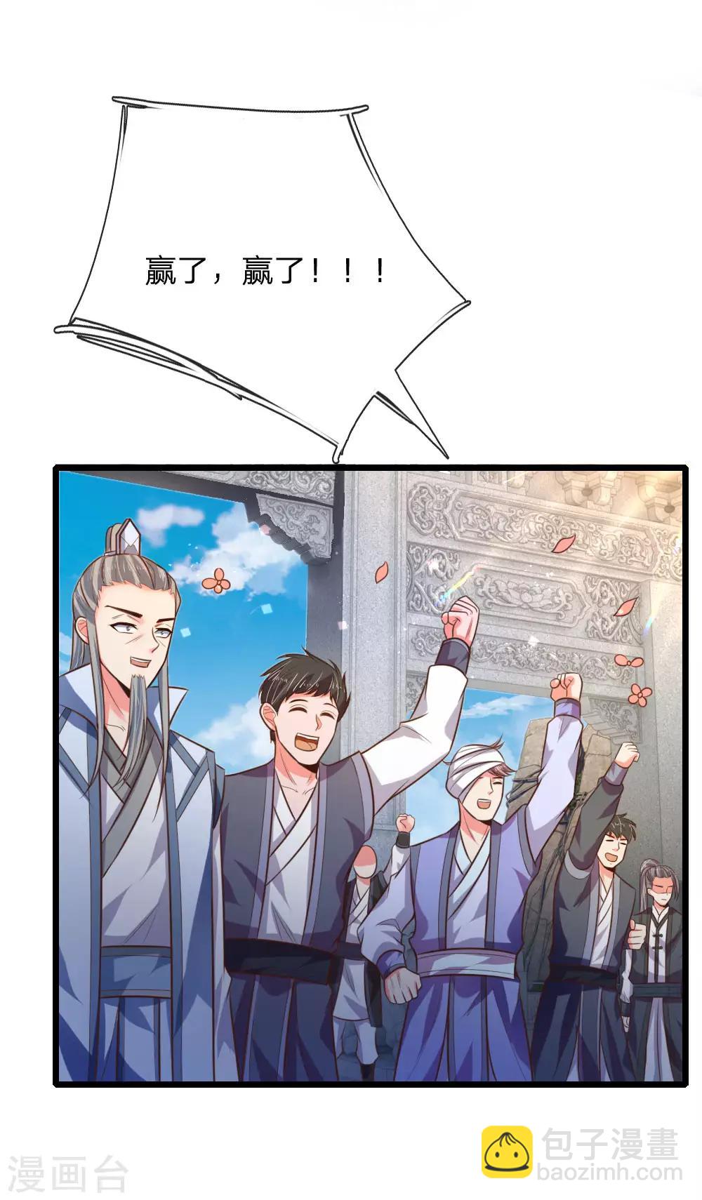 第60话 一拳湮灭 再有强敌12