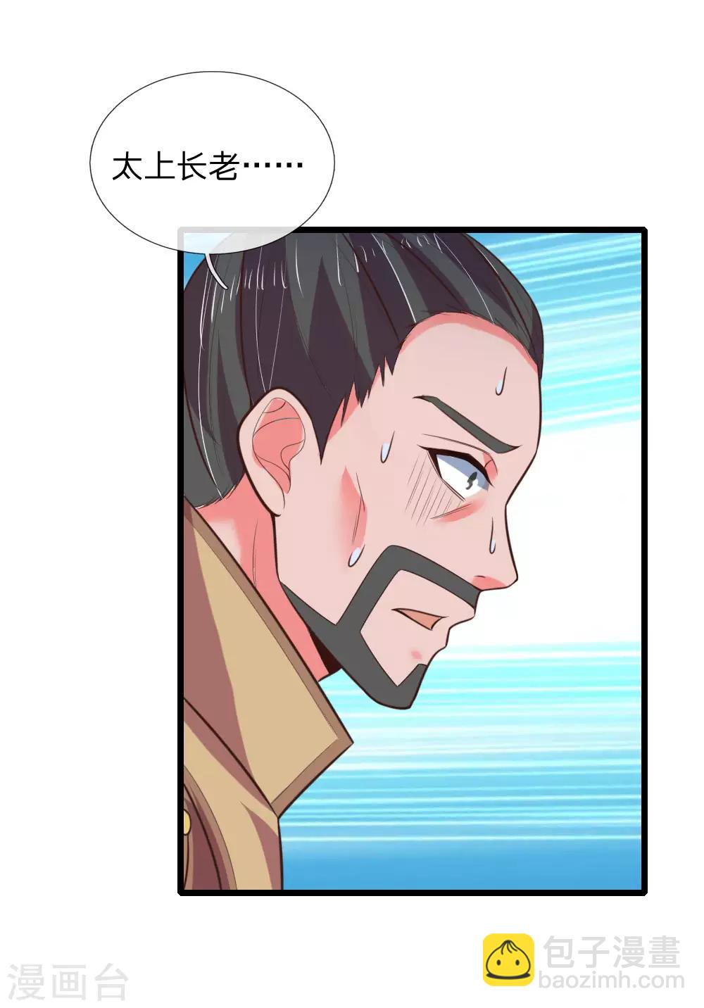 第60话 一拳湮灭 再有强敌13