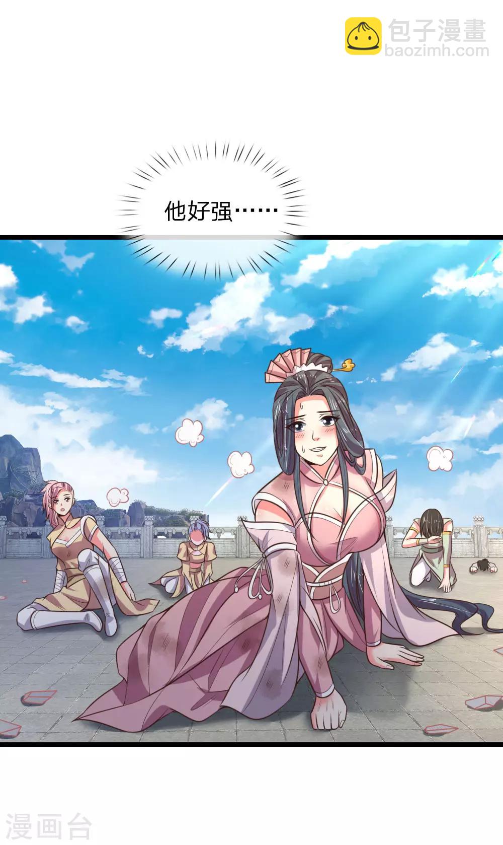 第60话 一拳湮灭 再有强敌15