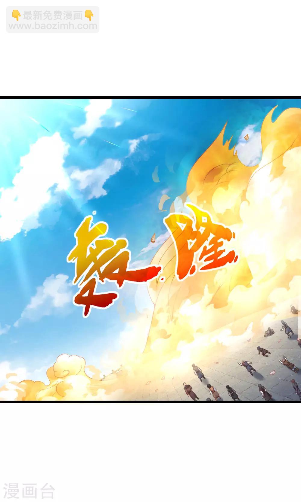 第60话 一拳湮灭 再有强敌2