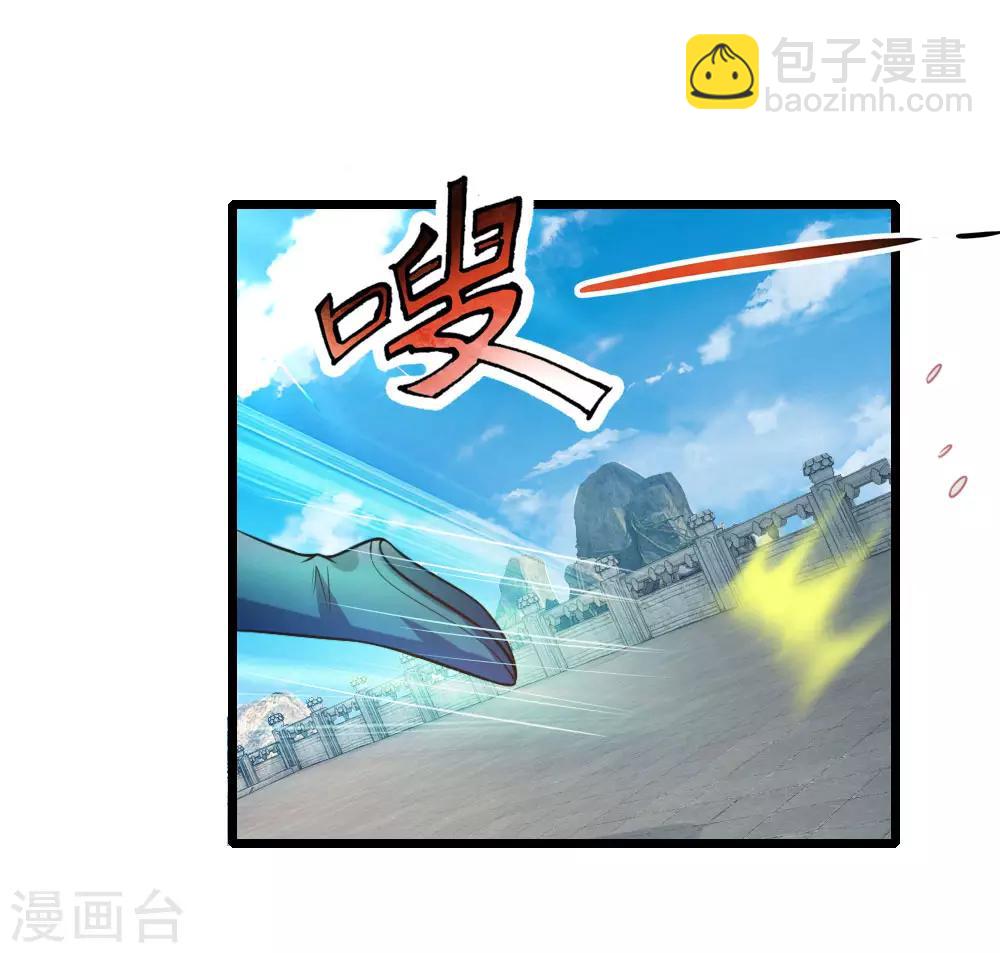 第60话 一拳湮灭 再有强敌22