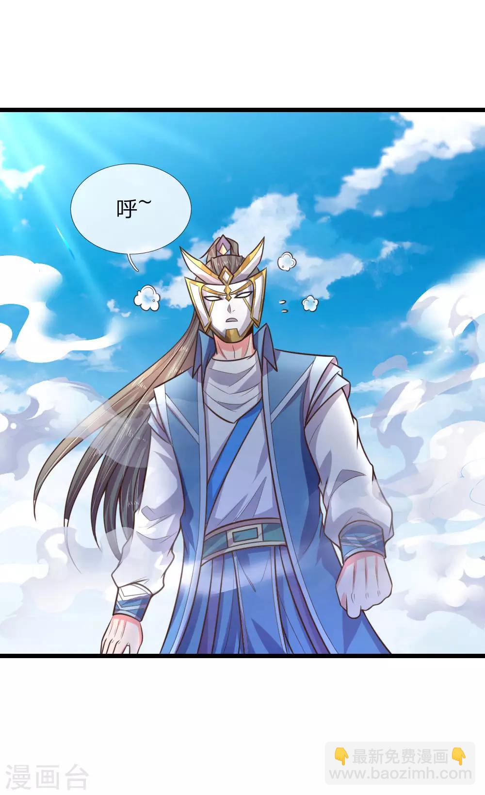 第60话 一拳湮灭 再有强敌5
