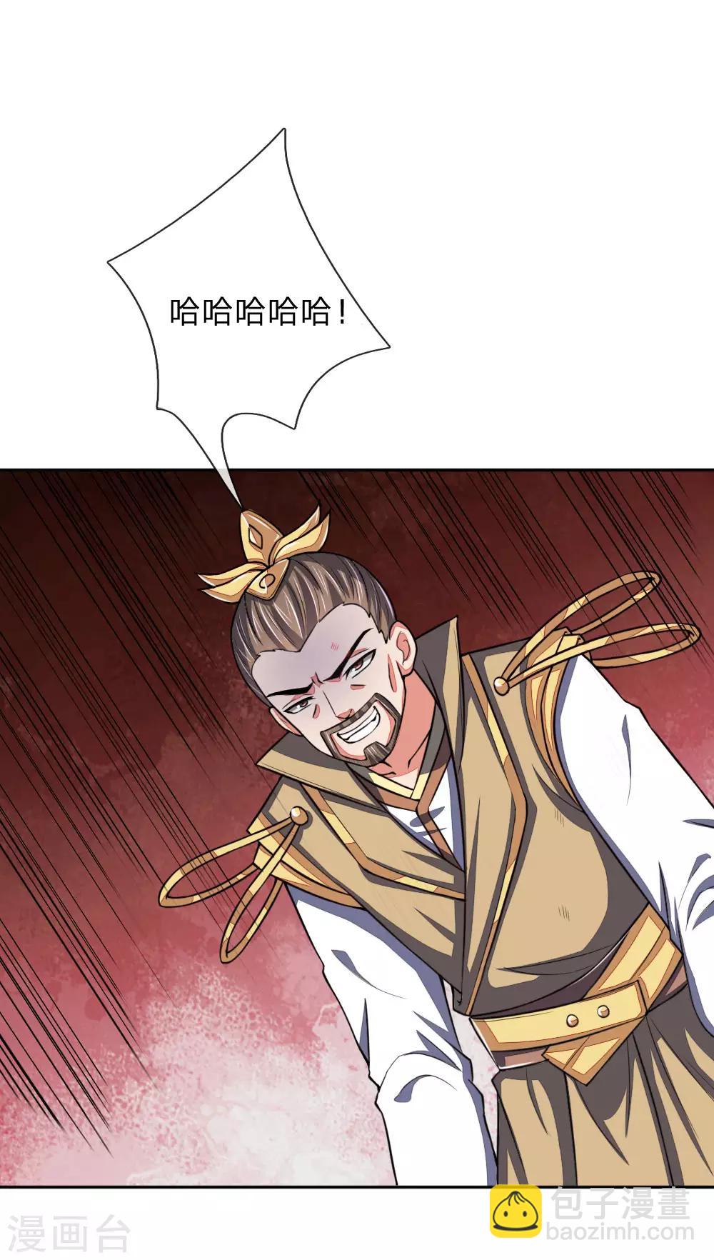 第61话 奉命前来，灭你青云11