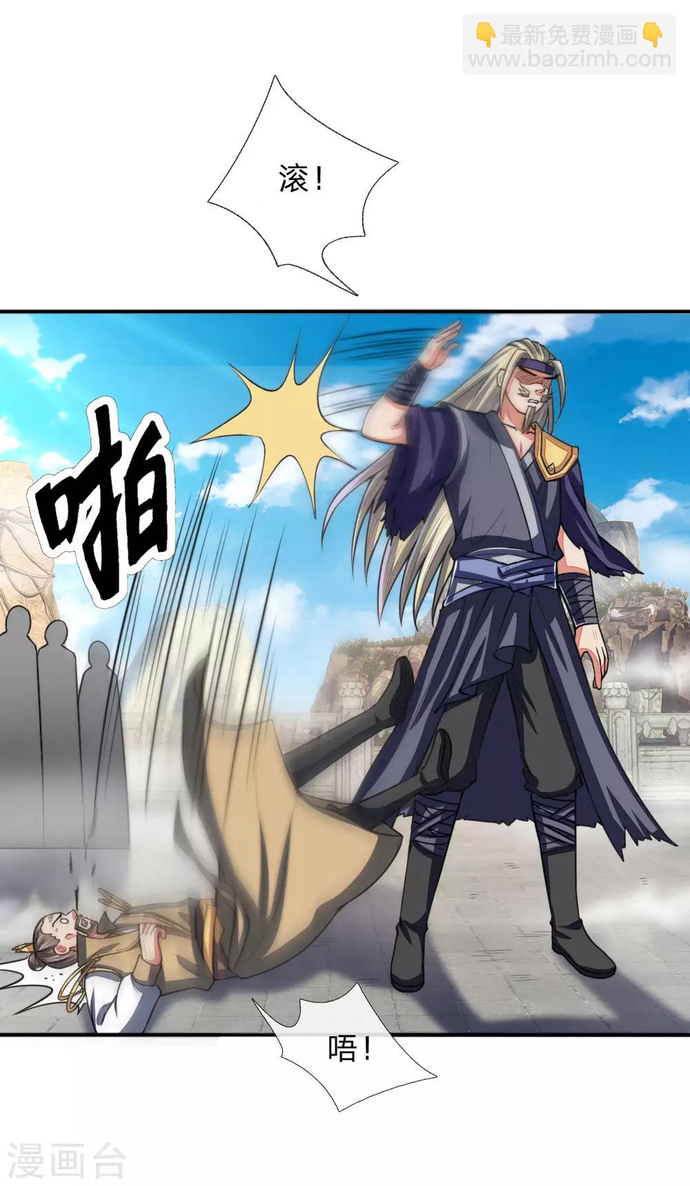 第61话 奉命前来，灭你青云15