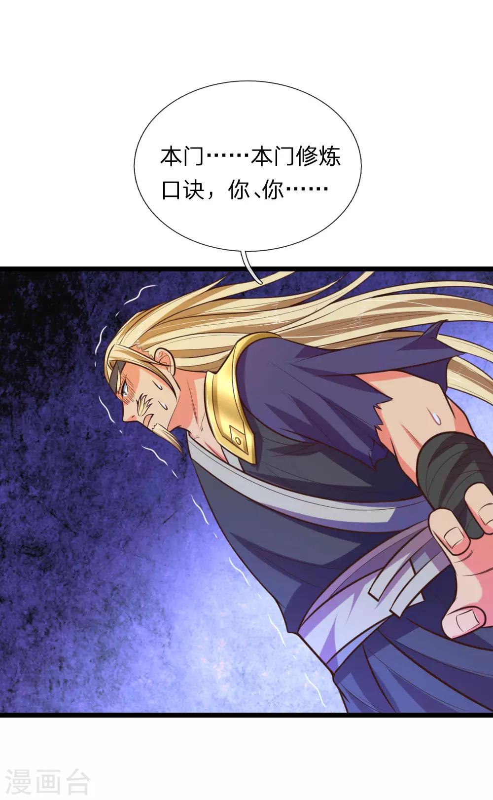 第63话 机缘巧合 自是天意0