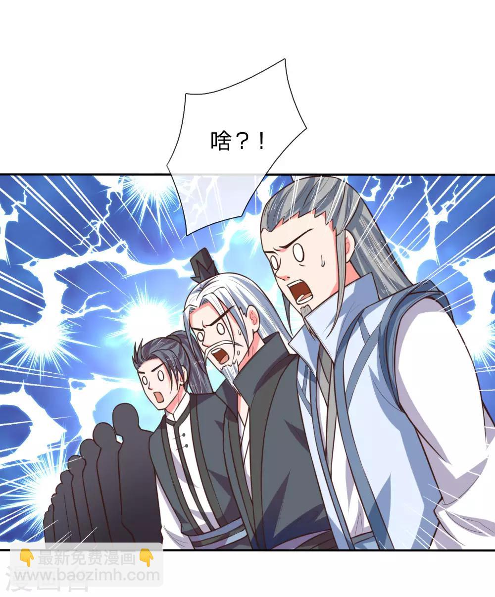 第63话 机缘巧合 自是天意15