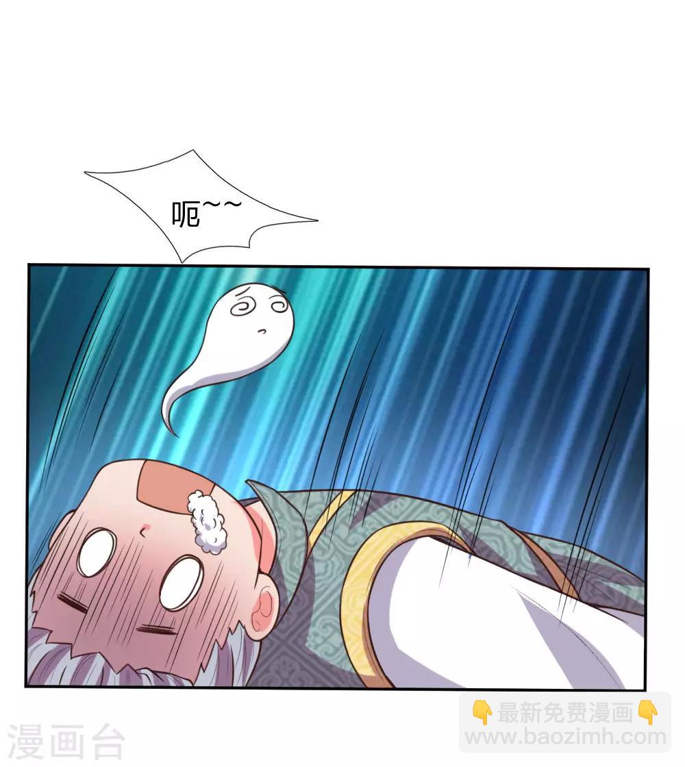第63话 机缘巧合 自是天意17