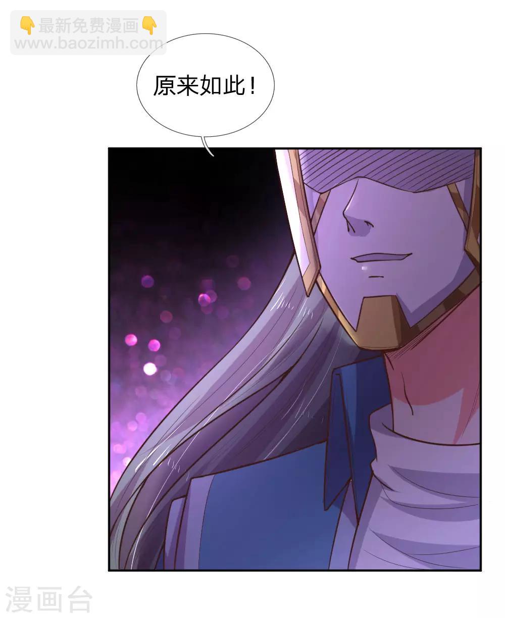 第63话 机缘巧合 自是天意8
