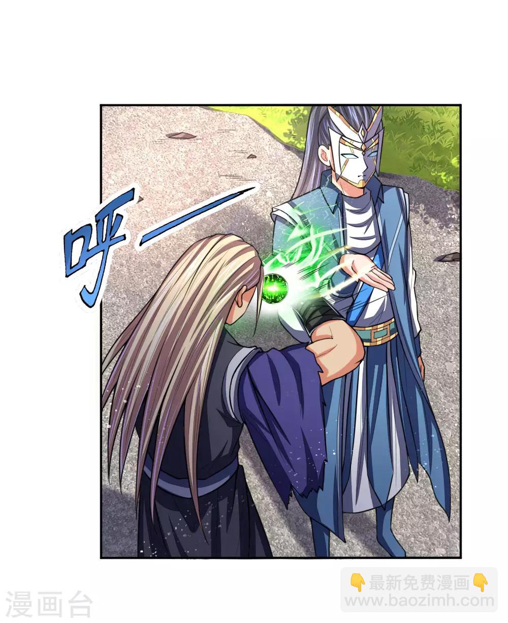 第65话 入我青云 灵魂印记13