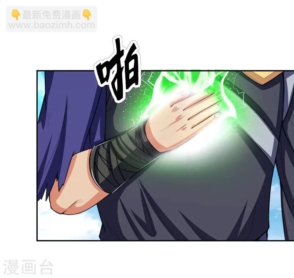 第65话 入我青云 灵魂印记14