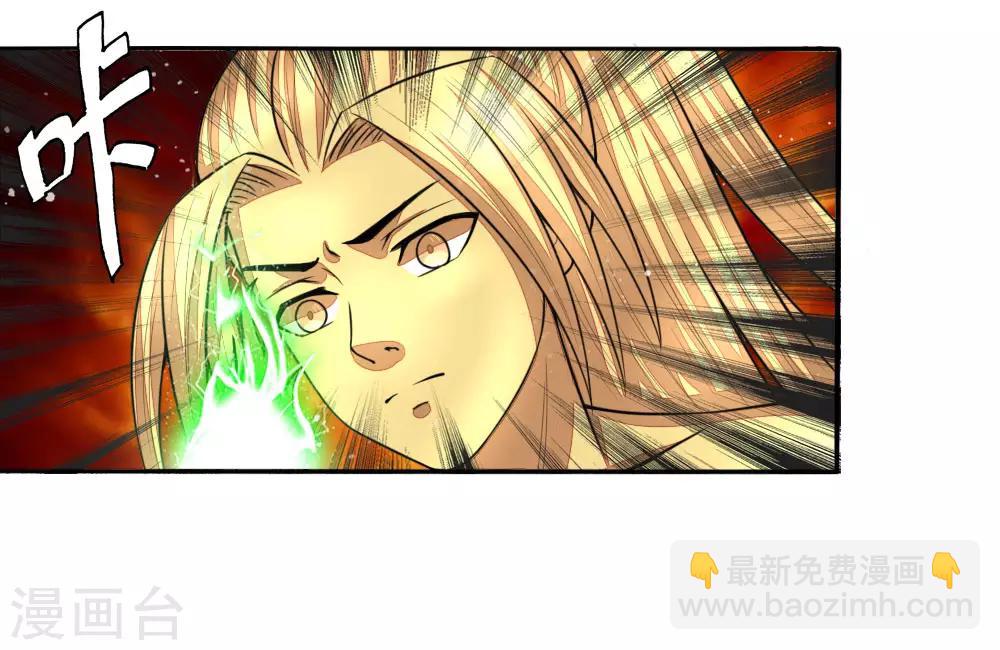 第65话 入我青云 灵魂印记16