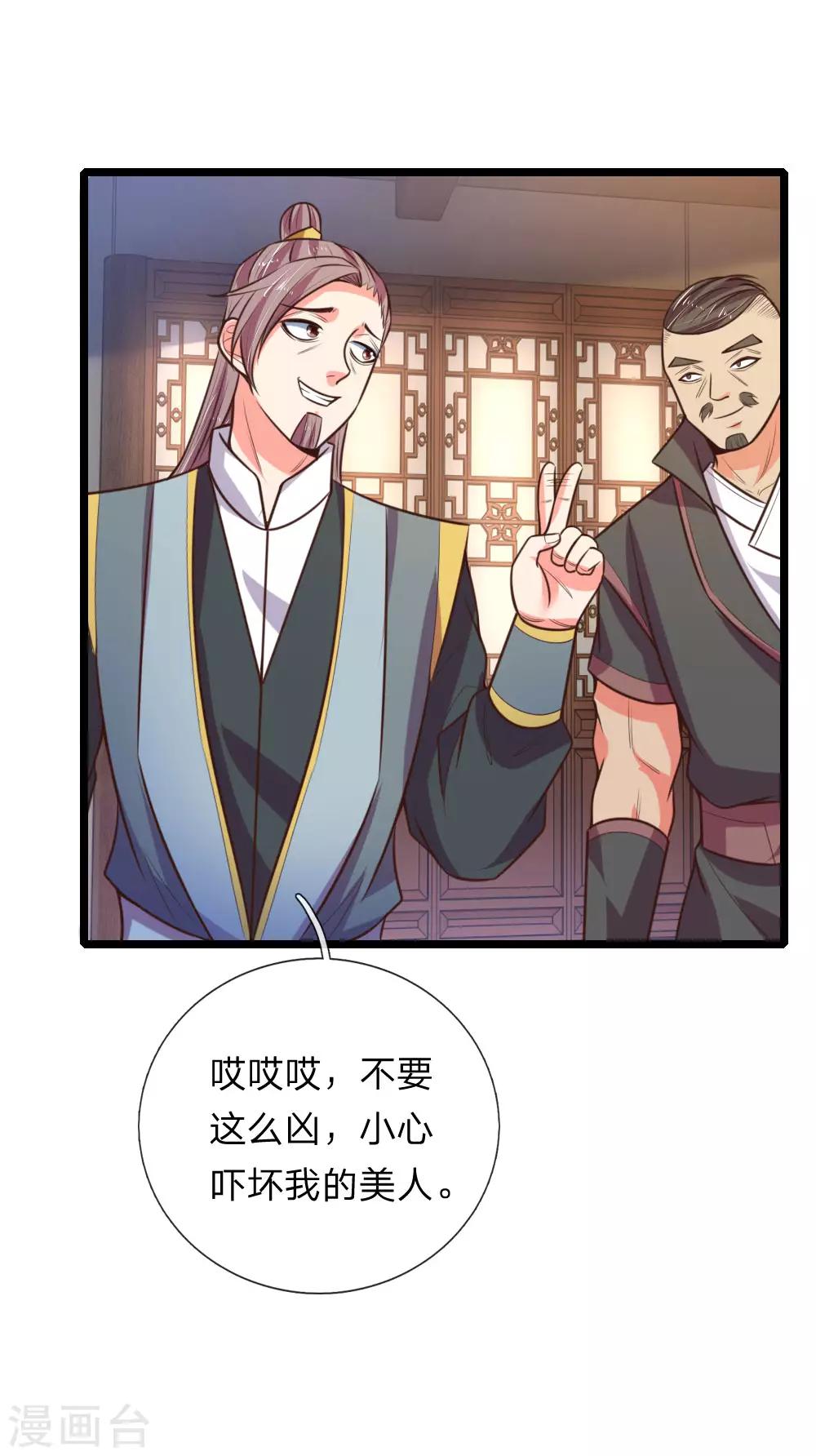 第68话 宁死不辱，生死时刻0