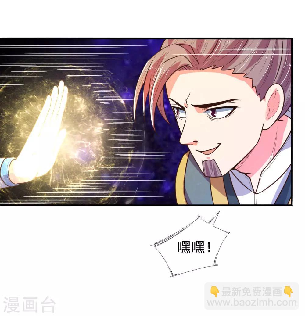 第68话 宁死不辱，生死时刻10